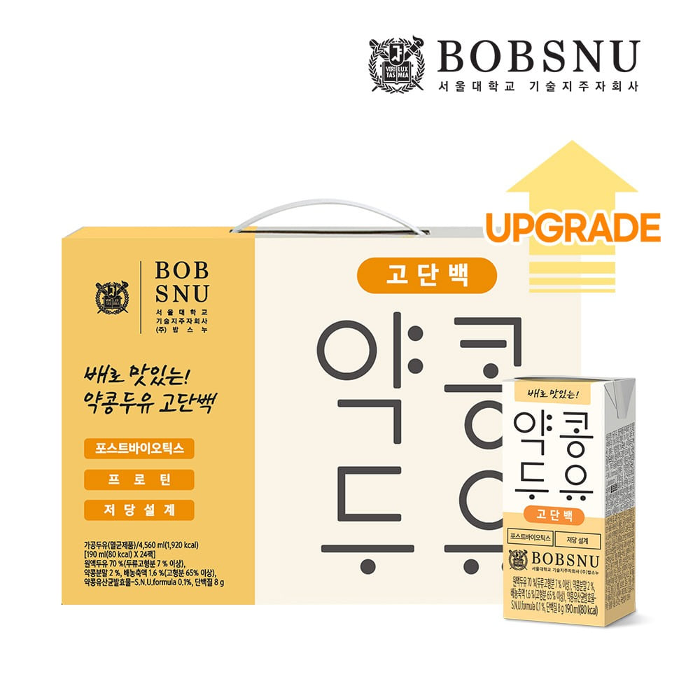 서울대 고단백 배로 맛있는 약콩두유(190ml,24팩)